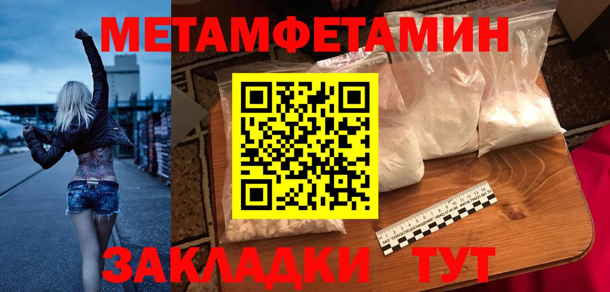 Amphetamine VHQ  Вход с VPN  Амфетамин  Амфетамин  Ефремов 