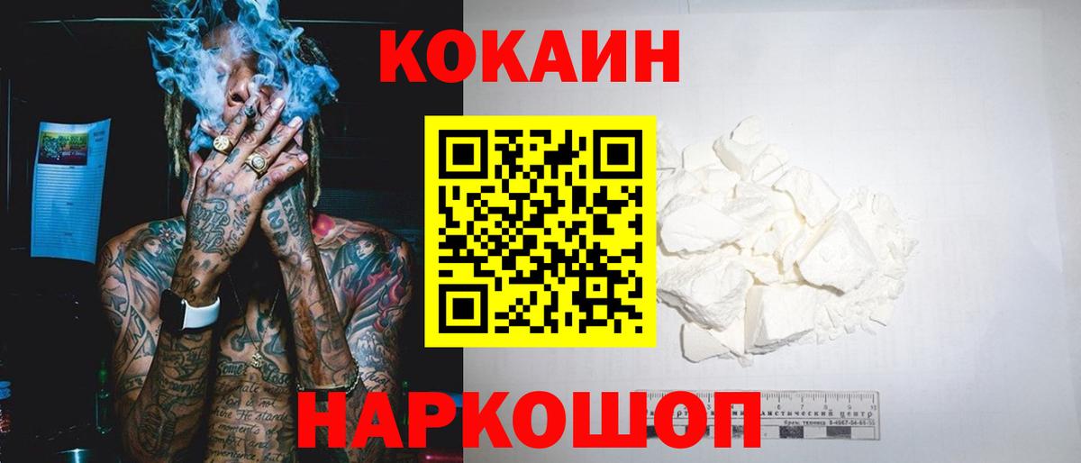 КОКАИН VHQ Ефремов