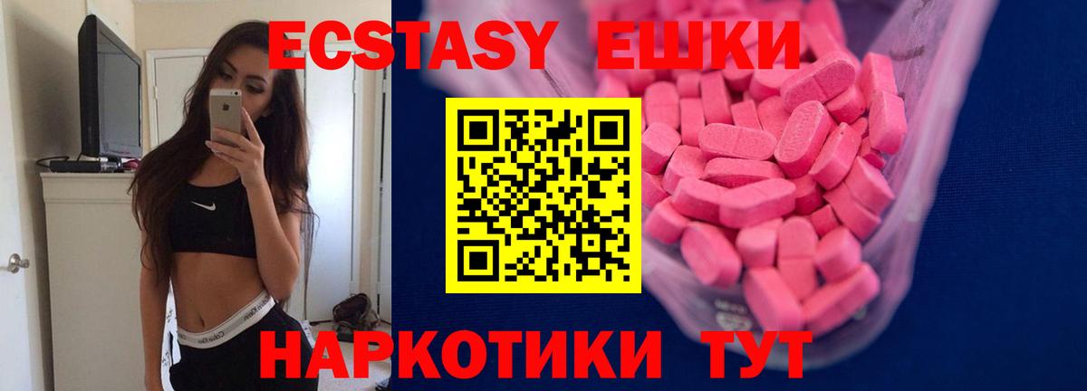 ТГК Ефремов