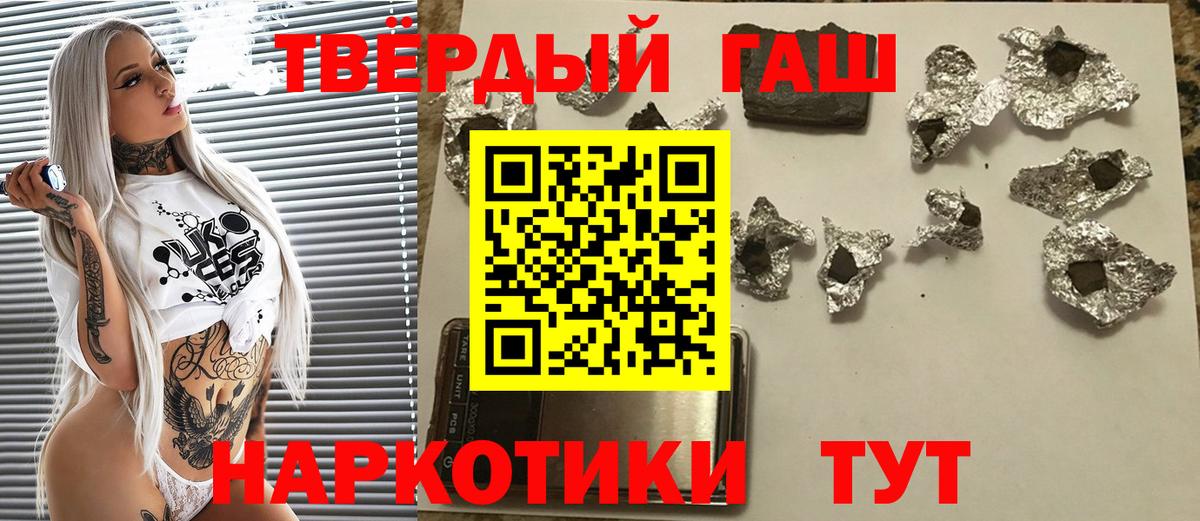 Меф кристаллы  Канабис  Кокаин  Ефремов  МДМА  Гашиш  Вход с VPN  Амфетамин   Альфа ПВП СОЛЬ   ЭКСТАЗИ  НБОМе 