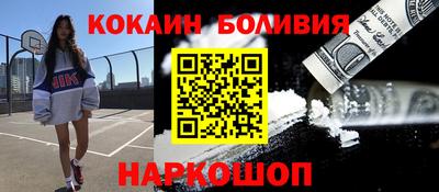 соль курить ск Балашиха