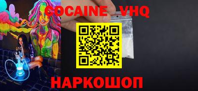 соль курить ск Балашиха
