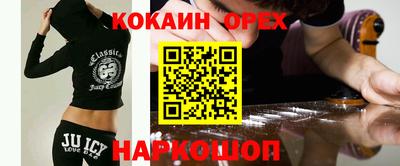 соль курить ск Балашиха