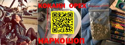 меф Балаково