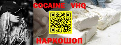 соль курить ск Балашиха
