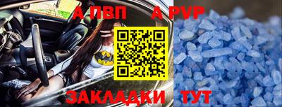 соль курить ск Балашиха