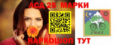 ПСИЛОЦИБИНОВЫЕ ГРИБЫ Балахна