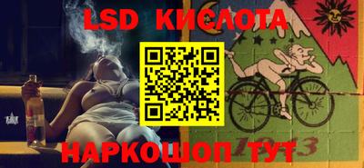 соль курить ск Балашиха