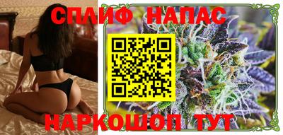 соль ск Иваново