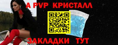 соль курить ск Балашиха