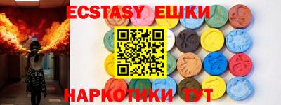 соль курить ск Балашиха