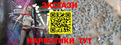 ПСИЛОЦИБИНОВЫЕ ГРИБЫ Балахна