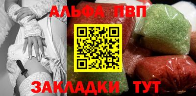 меф Балаково