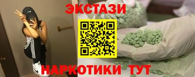 ПСИЛОЦИБИНОВЫЕ ГРИБЫ Балахна