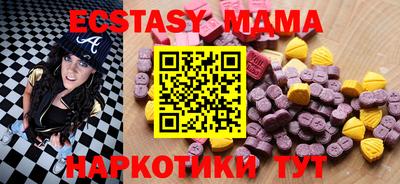 меф Балаково