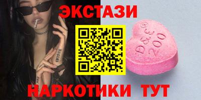 ПСИЛОЦИБИНОВЫЕ ГРИБЫ Балахна