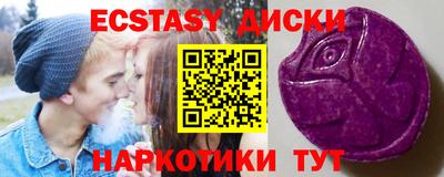 соль курить ск Балашиха