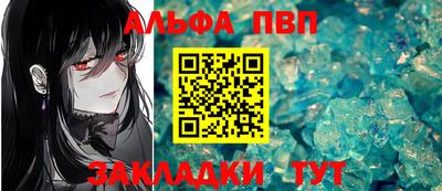 соль курить ск Балашиха