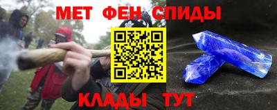 меф Балаково