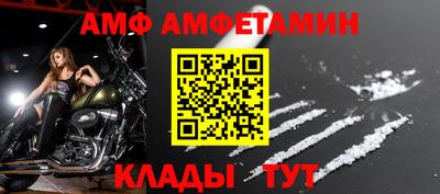 меф Балаково