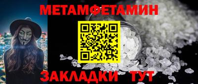 соль курить ск Балашиха