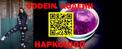 соль курить ск Балашиха