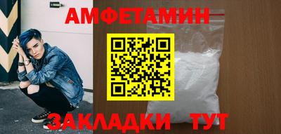 меф Балаково