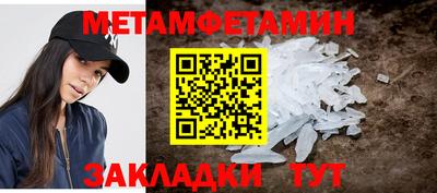 меф Балаково