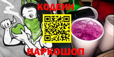 меф Балаково