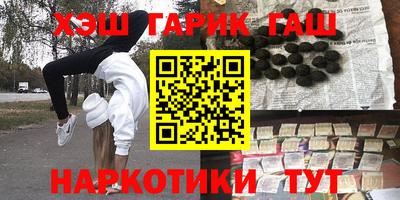 соль курить ск Балашиха