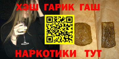 соль курить ск Балашиха