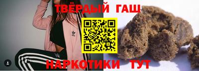 соль курить ск Балашиха