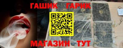 соль курить ск Балашиха