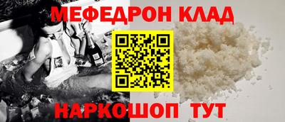 соль курить ск Балашиха