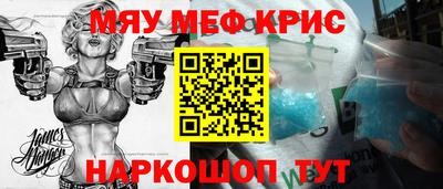 соль курить ск Балашиха