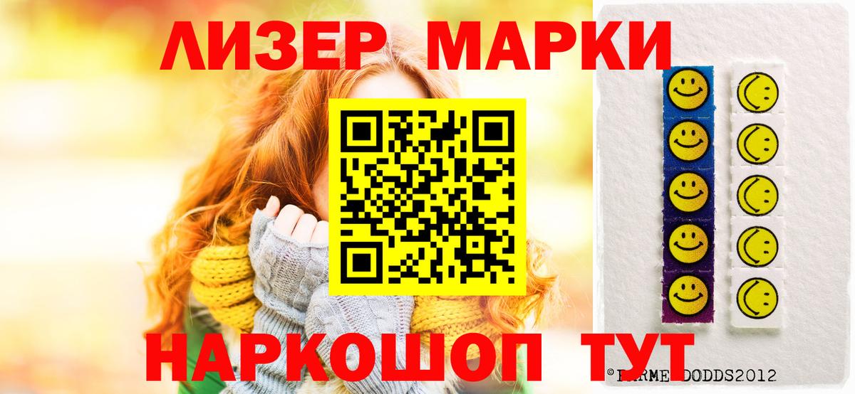Ефремов  Лсд 25 экстази кислота  Вход с VPN  Лсд 25 экстази ecstasy 