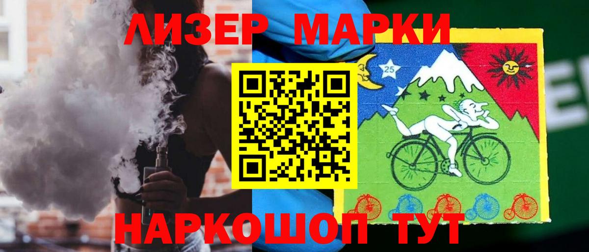 ЛСД экстази кислота Ефремов
