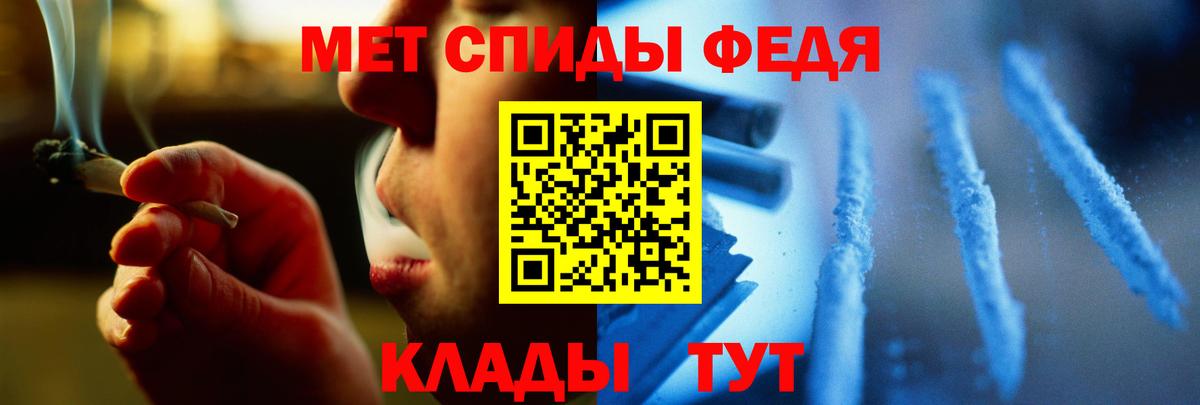 Ефремов  Первитин  Вход с VPN  Метамфетамин кристалл  Метамфетамин кристалл 