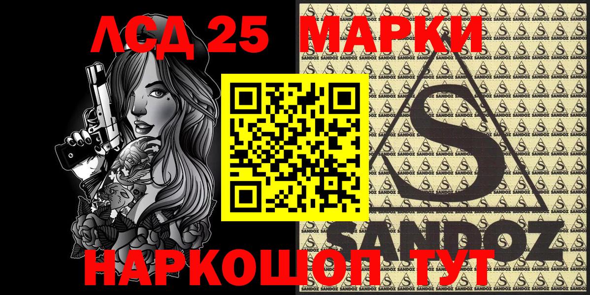 Марки NBOMe  Вход с VPN  Ефремов  Марки NBOMe 1,5мг 