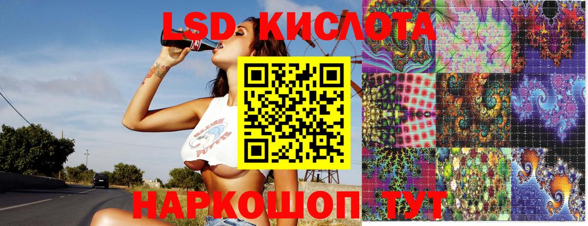 Марки NBOMe 1500мкг Ефремов